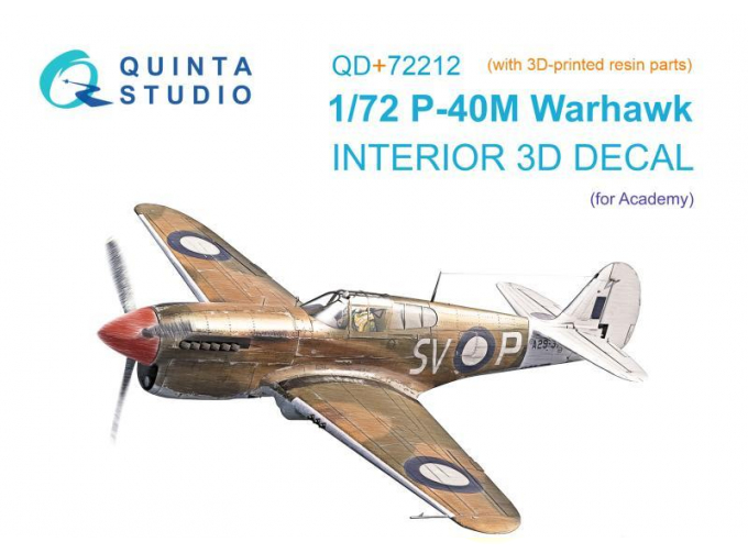 3D Декаль интерьера кабины P-40M Warhawk (Academy) (с 3D-печатными деталями)