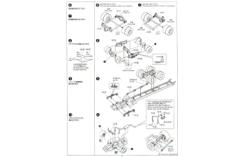Сборная модель Mitsubishi Fuso Yoshida Unsou Marumon truck