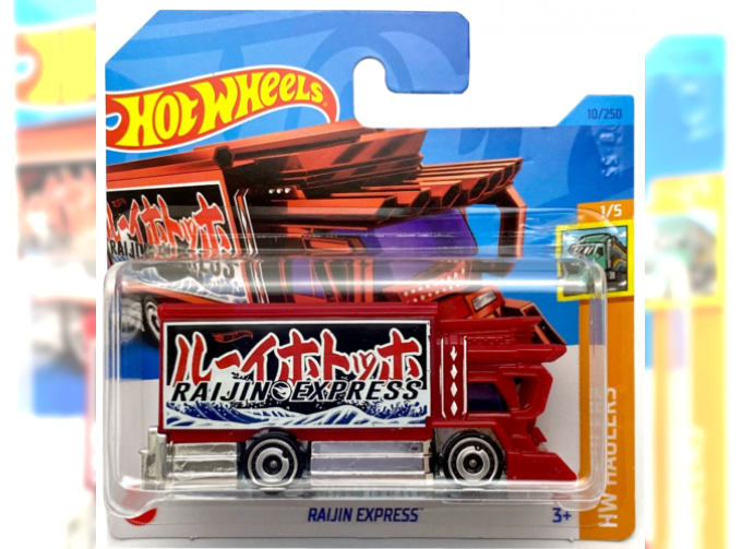 RAIJIN Express (Treasure Hunt!), red