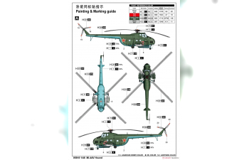 Сборная модель Вертолет Mu-4AV Hound