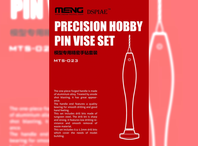 Ручная дрель Precision Hobby Pin Vise Set