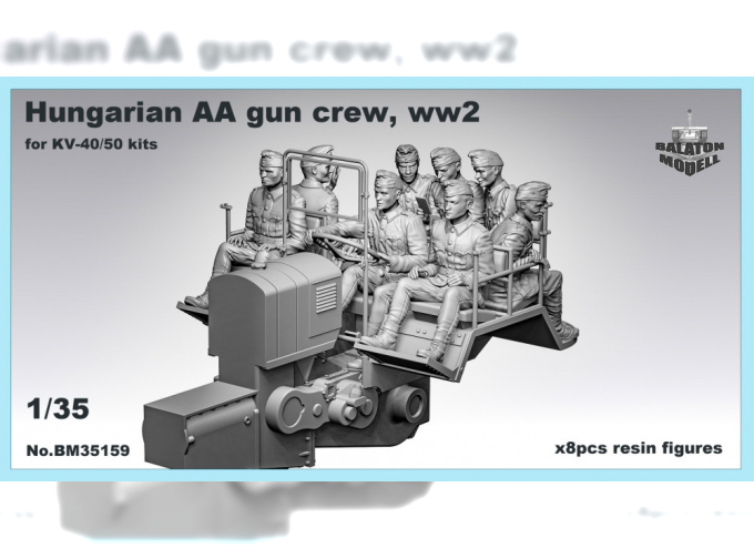 Сборная модель венгерский расчет зенитной артиллерии 8 фигурок/Hungarian AA gun crew for KV-40/KV-50 kits, 8 figures (WW2)