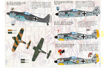 Набор декалей FW 190А2-А9 А complete set decals