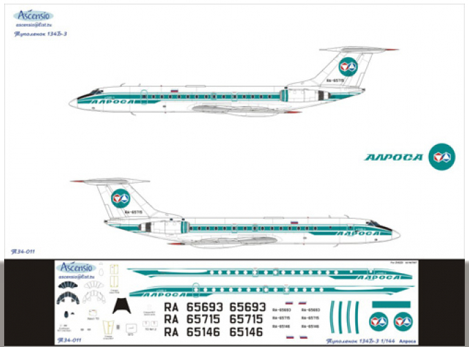 Декаль на самолет Туполев-134Б-3 (Ароса)
