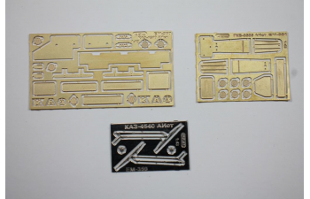 Набор для доработки сцепки КАЗ-4540 и ГКБ-8535 (ССМ, АИСТ, АвД)