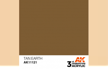 Краска акриловая 3rd Generation Tan Earth 17ml