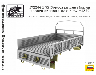 Бортовая платформа нового образца для Уральский-4320