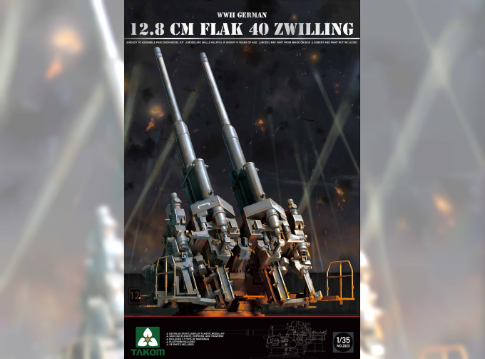 Сборная модель 12.8 см FlaK 40 Zwilling