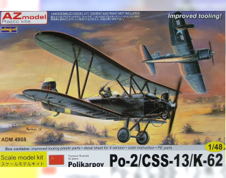 Сборная модель Биплан Polikarpov Po-2/CSS-13/K-62