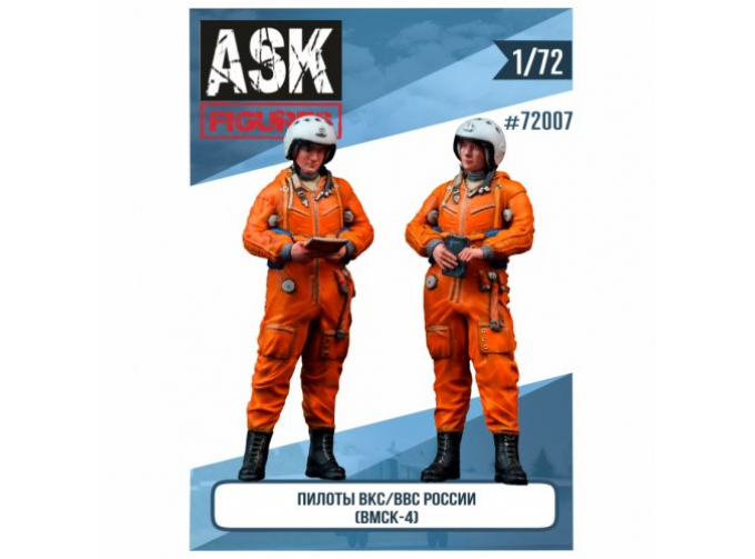Набор Пилоты ВВС\ВКС России в ВМСК