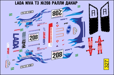 Декаль ВАЗ 2121 T3 №208 ралли Дакар