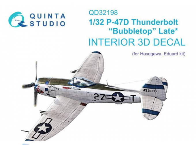 3D Декаль интерьера кабины P-47D Thunderbolt Bubbletop Late (Hasegawa)