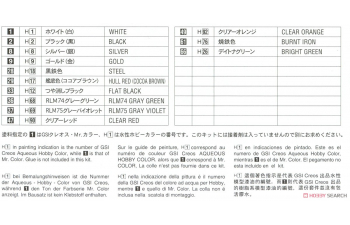 Сборная модель MITSUBISHI Lancer Gsr Evolution Iv Turbo 1999