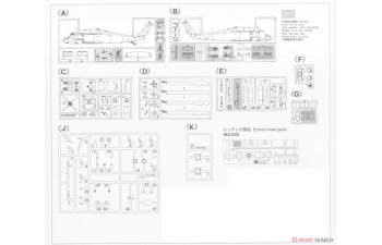 Сборная модель UH-60J (SP) Rescue Hawk
