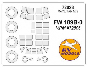 Набор масок окрасочных FW-189B-0 + маски на диски и колеса