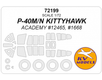 Маска окрасочная P-40M/N WARHAWK (ACADEMY #12465, #1668) + маски на диски и колеса