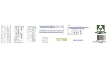 Сборная модель Советский эсминец ПР.7 Гремящий 1942