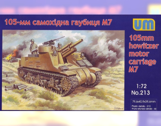 Сборная модель Американская САУ M7 (105-мм)