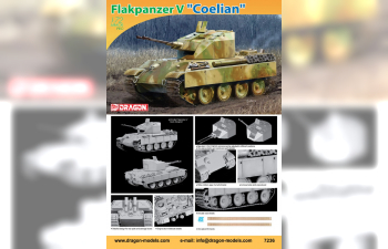 Сборная модель ЗСУ Flakpanzer V "Coelian"