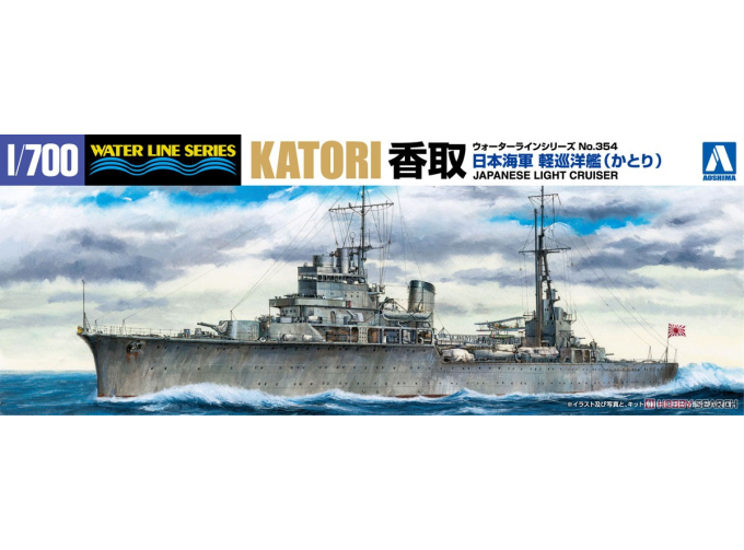 Сборная модель I.J.N. Light Cruiser Katori
