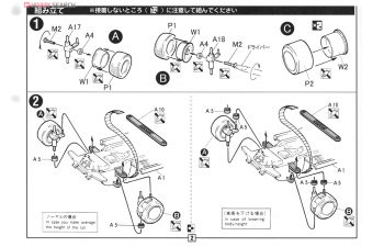 Сборная модель NISSAN Skyline 2000GT-X GC-110 1972 Ken & Mary