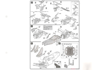 Сборная модель FERRARI F2003-GA 1/20