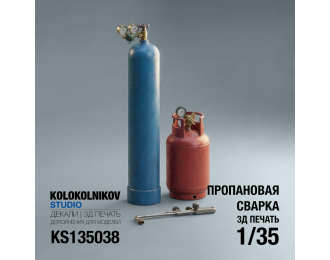 Пропановый резак с баллонами