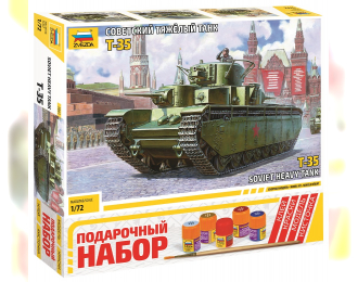 Сборная модель Советский тяжёлый танк Т-35 (подарочный набор)