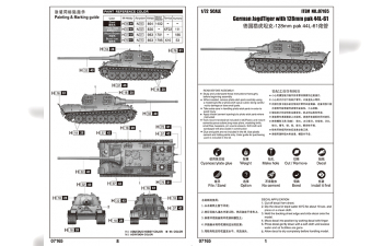 Сборная модель German Jagdtiger 128mm PaK44 L/61 - WoT