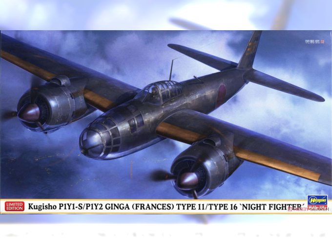 Сборная модель KUGISHO P1y1-s Ginga Type 11 Night Fighter Military Airplane