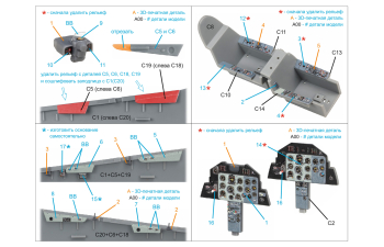 3D Декаль интерьера кабины L-39C (Trumpeter) (малая версия) (с 3D-печатными деталями)
