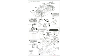 Сборная модель Datsun 240Z HLS30 (левый руль) (Limited Edition)