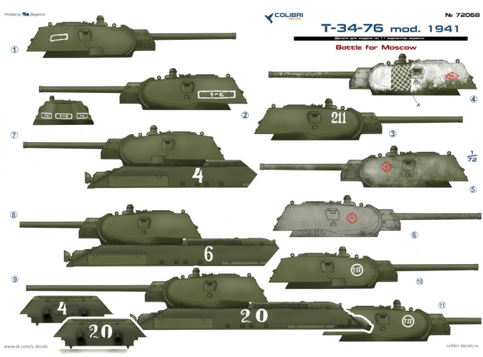 Декаль Советский средний танк Т-34 1941г. Часть 3