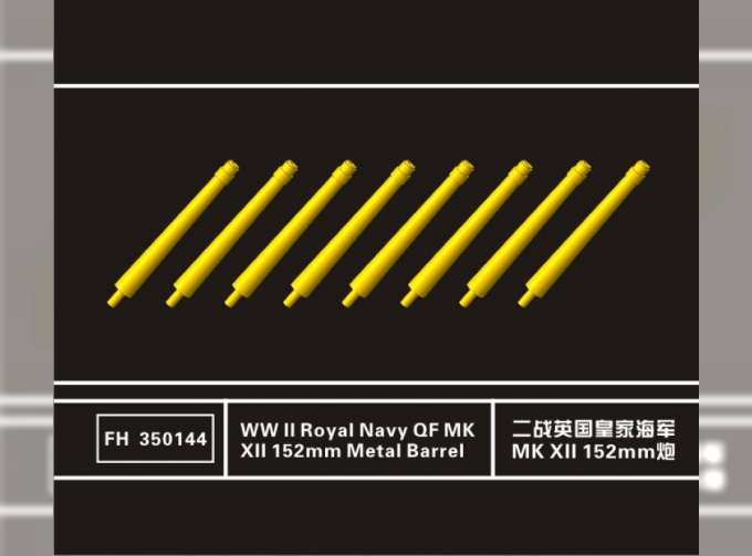 WW II Royal Navy QF MK XII 152mm Metal Barrel