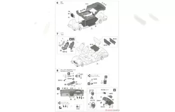 Сборная модель Nissan Fairlady Z (Z32) версия R Twin Turbo 2by2 (1998) (Limited Edition)