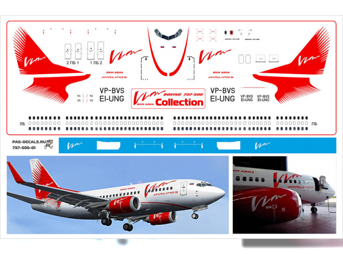 Декаль на Boeng 737-500 ВИМ АВИ