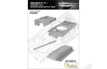 Сборная модель German MBT Leopard 2 A7+