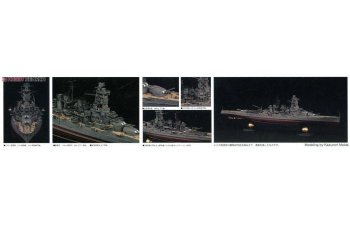 Сборная модель Японский линкор KONGO PREMIUM