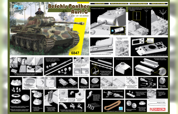 Сборная модель Немецкий танк наблюдателей Pz.Bef.Wg.V Panther Ausf.G