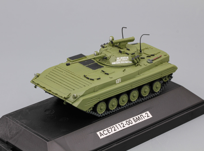 Советская боевая машина пехоты БМП-2