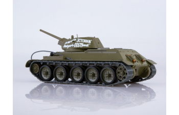 Т-34-76, Наши танки 10