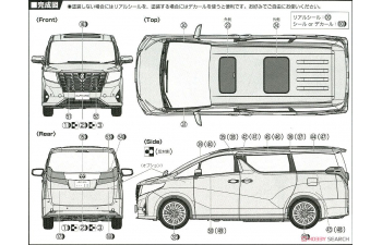 Сборная модель Toyota Alphard GF3.5L