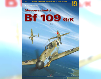 Книга "Messerschmitt Bf 109 G/K vol. I" J.Plewka