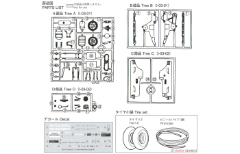 Сборная модель Honda AB12 Motocompo '81