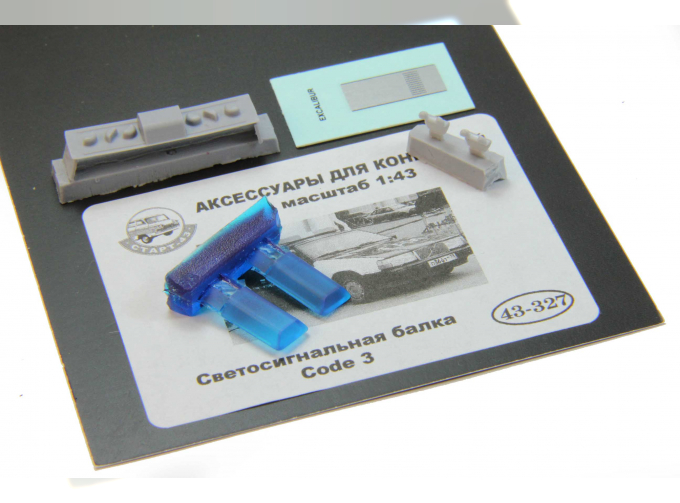 Светосигнальная балка Code 3, синий