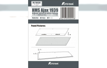 HMS Ajax 1939 Display Base