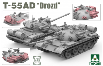 Сборная модель Танк тип 55AD "Drozd"