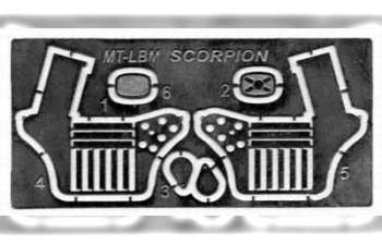 Сборная модель Многоцелевой транспортёр МТ-ЛБМ Скорпион