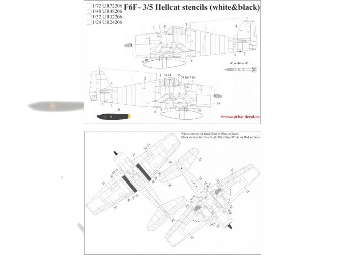 Декаль для F6F-3/5 Hellcat, тех. надписи FFA (удаляемая лаковая подложка)