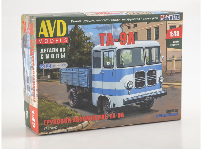 Сборная модель ТА-9А бортовой